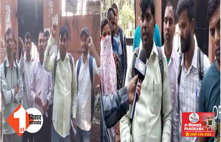 BSEB ऑफिस में बाहर STET अभ्यर्थी का हंगामा, कहा - बोर्ड की गड़बड़ी से बदला सब्जेक्ट, अब नहीं हो रहा सुधार; जानिए क्या है पूरा मामला 