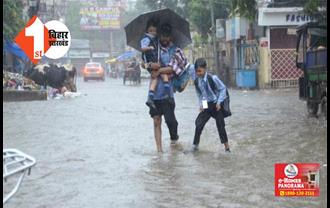 बिहार के इन इलाकों में हो सकती है भारी बारिश, जानिए.. अपने जिले के मौसम का हाल