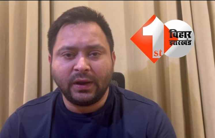 बक्सर रेल हादसे पर तेजस्वी यादव ने जताया दुःख, कहा - दो जिलों के सभी हॉस्पिटल को किया गया अलर्ट, सरकार हरसंभव मदद को तैयार