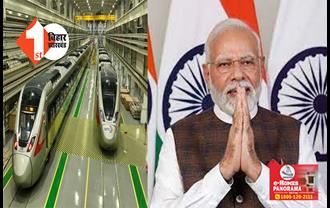 देश की पहली नमो भारत रैपिड रेल का आज पीएम मोदी करेंगे उद्घाटन, जानें क्या है इसकी खासियत 