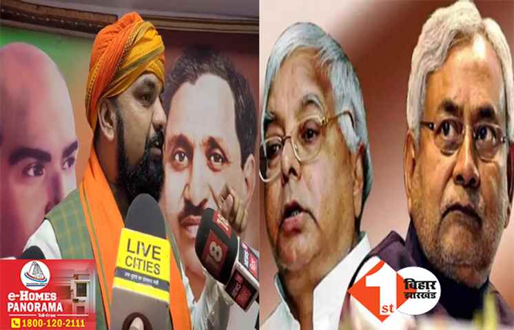 लालू ने अपने गुंडों से आपको कैसे पिटवाया था.. भूल गए क्या? नीतीश को सम्राट ने याद दिलाए पुराने दिन
