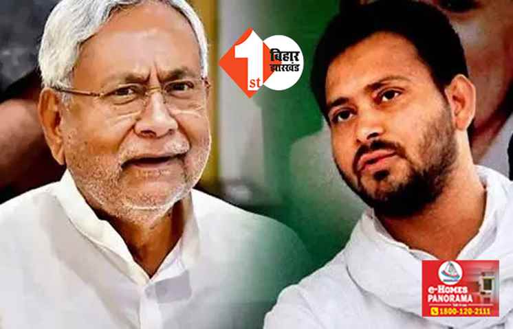  जातीय गणना रिपोर्ट जारी: CM नीतीश कुमार ने कहा - सभी का होगा विकास; तेजस्वी बोले... वंचित वर्गों जल्द मिलेगी हिस्सेदारी 