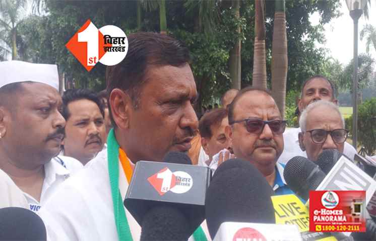 कांग्रेस ने BJP नेताओं को दिया बड़ा ऑफर, कहा ... अगर महसूस हो रही घुटन तो थामे हमारा हाथ 