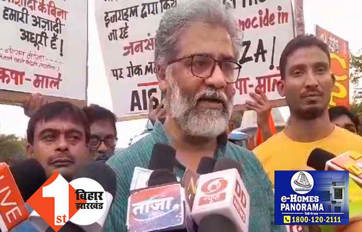 फिलिस्तीन के समर्थन में उतरे दीपांकर भट्टाचार्य, कहा-बेगुनाहों को मार रहा इजरायल, विश्व युद्ध और परमाणु युद्ध का खतरा