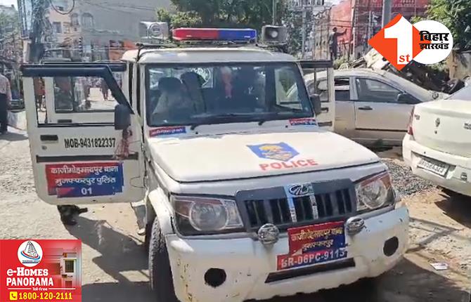 बिहार में बाइकर्स गिरोह का तांडव: दिनदहाड़े शख्स से लूटपाट की कोशिश, बदमाशों ने युवक को सड़क पर घसीटा; नहीं लूट सके कैश
