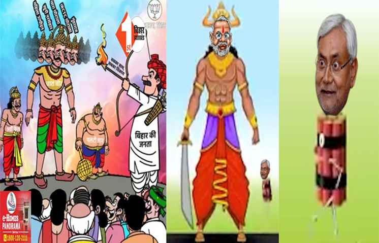 नीतीश कुमार 2024 के राजनीतिक टाइम बम! BJP के सम्राट को JDU का जवाब