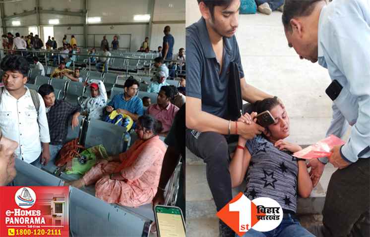 बेगूसराय में शिक्षकों की काउंसलिंग में भारी अव्यवस्था, दर्जनभर अभ्यर्थी बेहोश होकर गिरे; मौके पर मची अफरा-तफरी
