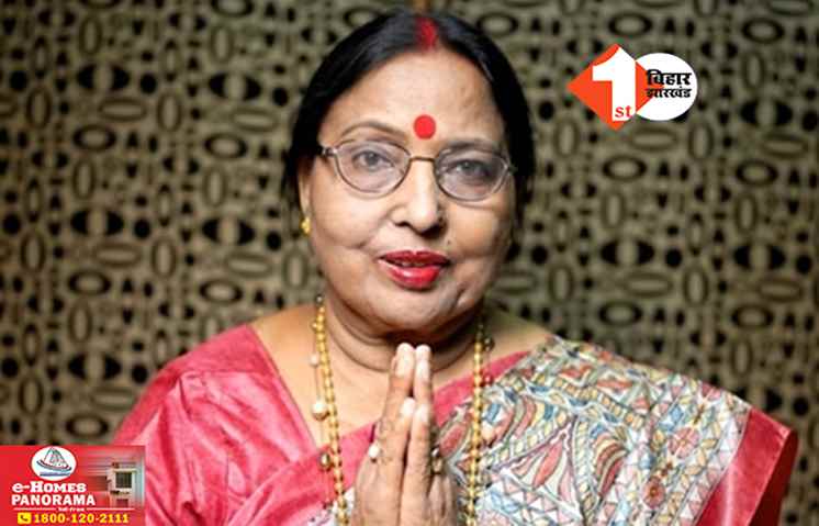 Sharda Sinha New Chhath Song: ‘दुखवा मिटाईं छठी मईया.. रउए असरा हमार..’ AIIMS में भर्ती शारदा सिन्हा का आया नया छठ गीत, बेटे ने अस्पताल से किया रिलीज