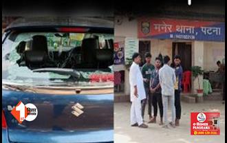 BIHAR NEWS : मारपीट की शिकायत करने थाना जा रहे युवक पर ताबड़तोड़ फायरिंग, मौके पर मची अफरा तफरी 