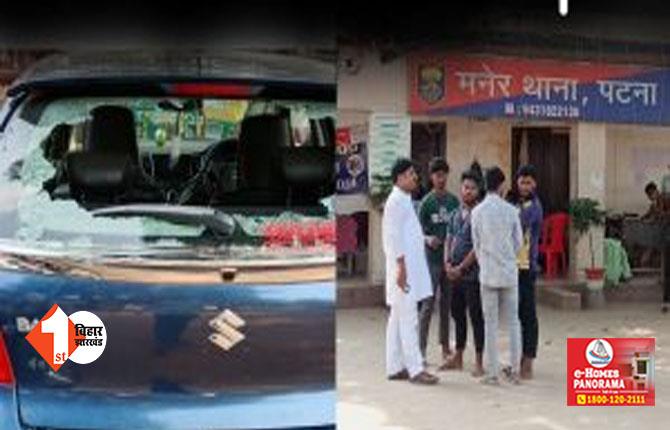 BIHAR NEWS : मारपीट की शिकायत करने थाना जा रहे युवक पर ताबड़तोड़ फायरिंग, मौके पर मची अफरा तफरी 