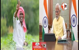 pm kisan yojana 18th installment: दशहरा से पहले खाते में आएंगे खटाखट दो-दो हजार, पीएम मोदी इस दिन जारी करेंगे किसान सम्मान निधि की 18वीं किस्त