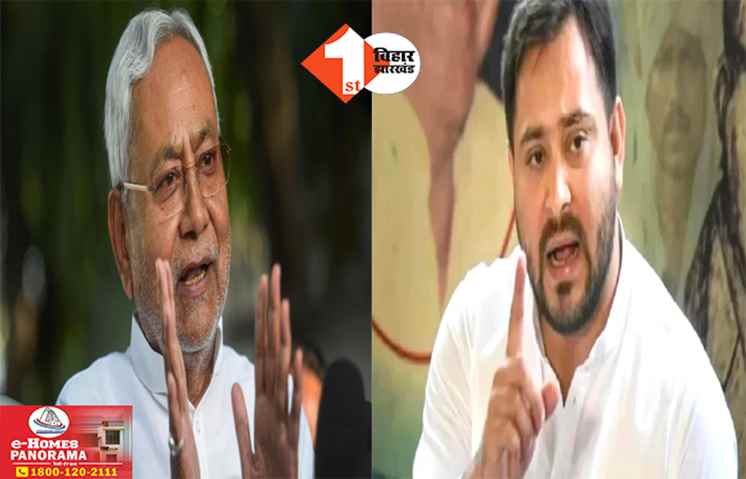 Tejaswi Yadav Attack: क्या मुख्यमंत्री जी होशमंद है? जहरीली शराब से मौत पर भड़के तेजस्वी, पूछा- इन हत्याओं का दोषी कौन?