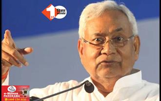 CM Nitish Kumar: जहरीली शराब से कई लोगों की मौत के बाद जागी सरकार, सीएम नीतीश ने अधिकारियों को दिए सख्त निर्देश