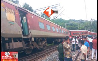 Train Accident: हादसे की शिकार हुई अगरतला-लोकमान्य तिलक एक्सप्रेस, इंजन समेत 8 डिब्बे पटरी से उतरे