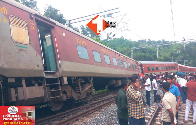 Train Accident: हादसे की शिकार हुई अगरतला-लोकमान्य तिलक एक्सप्रेस, इंजन समेत 8 डिब्बे पटरी से उतरे