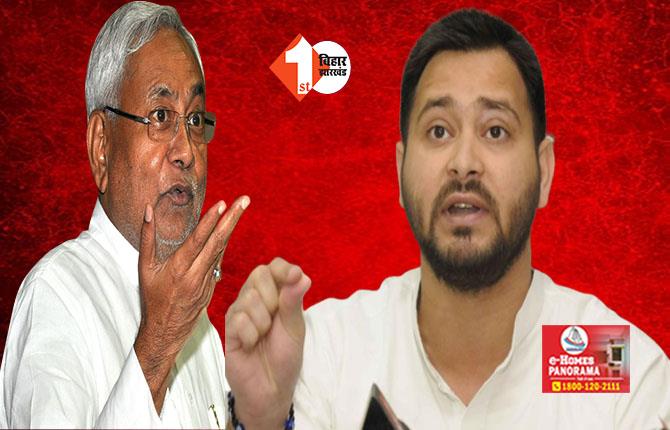 Bihar Politics : बिहार को नहीं मिल रहा वाज़िब हक़-अधिकार, बोले तेजस्वी यादव ... हर वर्ष हो रहा करोड़ों लोगों का पलायन, CM नीतीश की नहीं टूटती नींद 