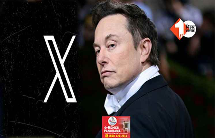 Elon Musk : मस्क ने X पर लाया शानदार फीचर, अब ब्लॉक होने के बाद भी देख सकेंगे पोस्ट 