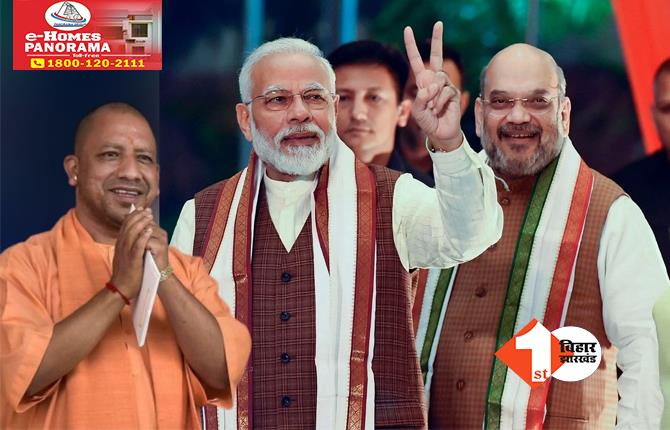 UP Bye Election: विधानसभा उपचुनाव के लिए BJP ने जारी की उम्मीदवारों की पहली लिस्ट, जानिए.. किसे कहां से मिला टिकट