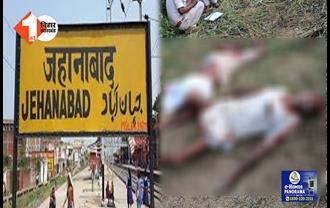 Jehanabad Crime News: महानवमी के दिन डबल मर्डर, तांत्रिक की हत्या से इलाके में सनसनी 