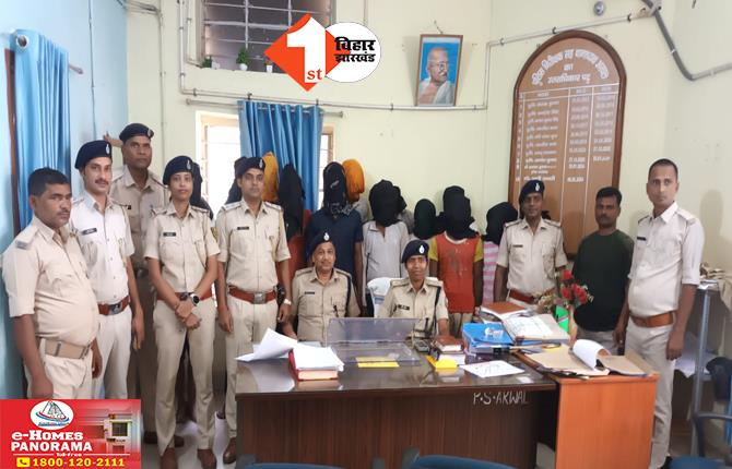 Bihar Crime News: अलग-अलग मामलों में एकसाथ 15 लोग अरेस्ट, पुलिस ने अभियान चलाकर दबोचा