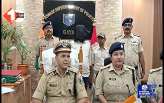 Gaya Crime News: कुख्यात नक्सली कपिल पासवान गिरफ्तार, मोबाइल टावर बम से उड़ाने के बाद 10 साल से था फरार