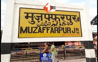 Muzaffarpur News: कृषि समन्वयक दीपा कुमारी सस्पेंड, फसल क्षतिपूर्ति में गड़बड़ी का आरोप