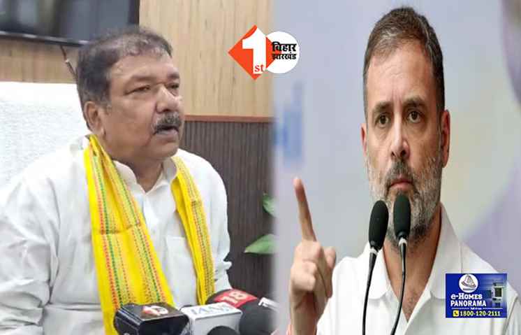 PATNA NEWS: राहुल गांधी पर बरसे दिलीप जायसवाल, कहा..नफरत परोसने वाला कभी मोहब्बत की दुकान नहीं खोल सकता