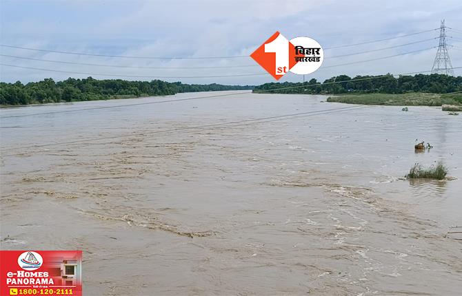 Bihar Flood News: खतरे के निशान से ऊपर बह रही बागमती, नदी के जलस्तर में वृद्धि से सहमे लोग, अलर्ट पर जिला प्रशासन