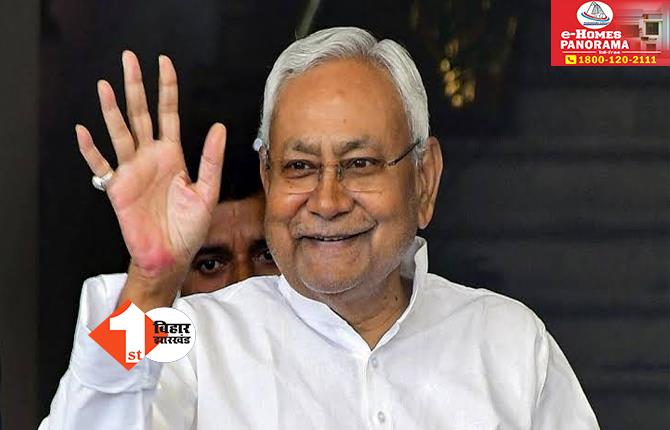 CM Nitish Kumar: विधानसभा चुनाव को लेकर एक्शन मोड में मुख्यमंत्री, सुबह-सुबह राजगीर रवाना हुए सीएम नीतीश, करोड़ों की योजनाओं की देंगे सौगात