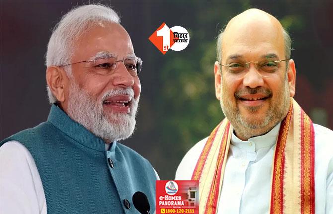 Diwali 2024 : 'देशवासियों को दीपावली की अनेकानेक शुभकामनाएं', PM मोदी और अमित शाह ने दी दीवाली की बधाई