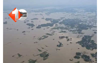 Bihar flood: बिहार में बाढ़ से मच सकती है और तबाही, नेपाल ने जारी किया बारिश का अलर्ट; सरकार सतर्क