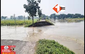 Bihar Flood News: बेतिया में 20 साल पहले बना रिंग बांध देर रात टूटा, 5 पंचायतों में घुसा बाढ़ का पानी