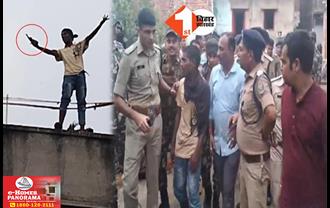 Bihar Crime News: पुलिस टीम पर फायरिंग करने वाला आरोपी बोला- मोबाइल पर शोले फिल्म देखकर सीखा गोली चलाना, बदला भी बाकी है