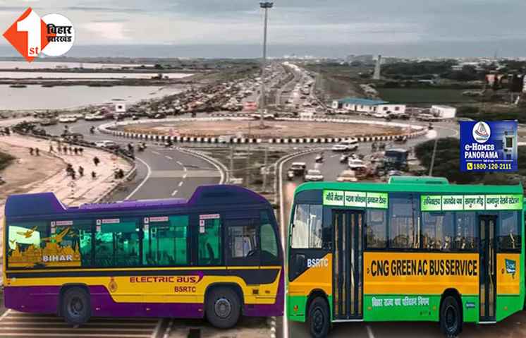 पटनावासियों को नीतीश सरकार का दीवाली गिफ्ट, इस दिन से मरीन ड्राइव पर चलेगी CNG और इलेक्ट्रिक बसें, देखिये रुट चार्ट
