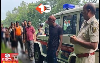 Araria Crime News: NH किनारे युवक का शव मिलने से सनसनी, हत्या के बाद सिर अपने साथ ले गए बदमाश