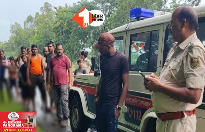 Araria Crime News: NH किनारे युवक का शव मिलने से सनसनी, हत्या के बाद सिर अपने साथ ले गए बदमाश