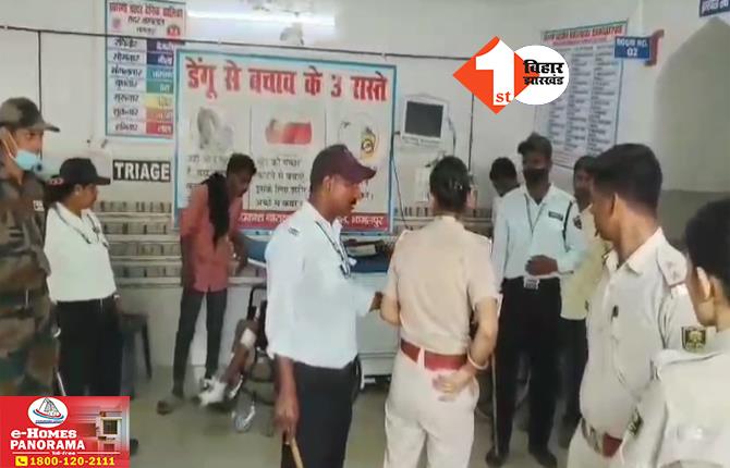 Bhagalpur Crime News: जोरदार बम धमाके से हड़कंप, मैदान में खेल रहे तीन बच्चे बुरी तरह से घायल