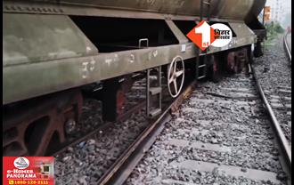 Bihar Goods Train Accident: शंटिंग के दौरान डिरेल हुई गुड्स ट्रेन, तीन बोगियां पटरी से उतरीं