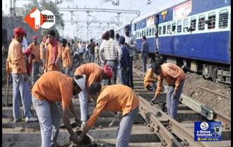 रेलवे कर्मचारियों के लिए खुशखबरी, दिवाली से पहले इतने दिनों का मिलेगा बोनस