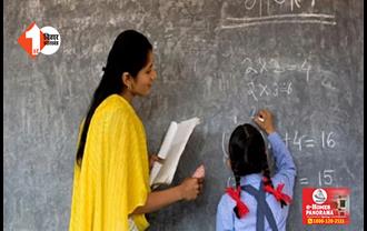 Bihar Teacher News: एक्शन में आए ACS सिद्धार्थ, दुर्गा पूजा को देखते हुए बंद रहेगी टीचरों की ट्रेनिंग 