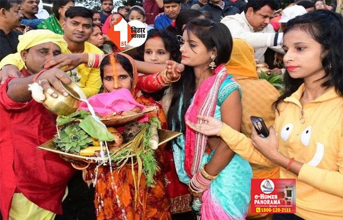 Chhath Puja 2024 : राजधानी में चिड़ियाघर समेत 28 पार्कों में व्रती देंगे सकेंगे अर्घ्य, कहां-कहां पूजा घाट?