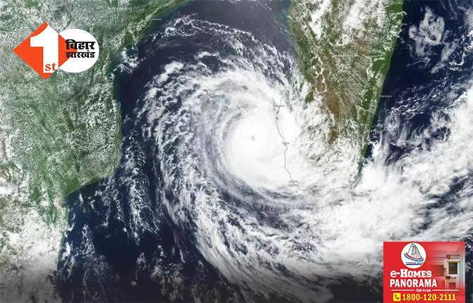 Cyclone Tracker:आ रहा है चक्रवाती तूफान! 23 से 25 अक्टूबर तक मूसलाधार बारिश का अलर्ट, इन इलाकों में चलेंगी तेज हवाएं