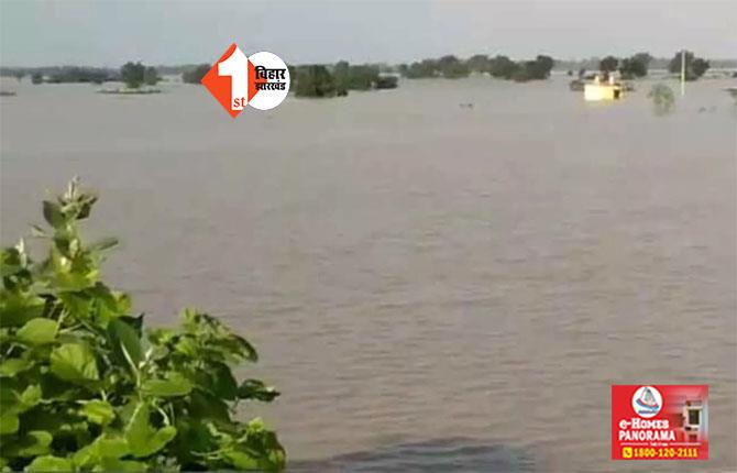 Bihar Flood: बाढ़ प्रभावित किसानों को मुआवजा देने का किया एलान, इस वेबसाइट पर करें ऑनलाइन आवेदन 