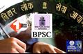 PATNA NEWS: 70वीं BPSC संयुक्त परीक्षा की तारीख बदली, अब दिसंबर में इस दिन होगा एग्जाम