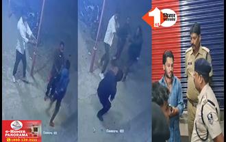 Bihar Crime News: कस्टमर बनकर दुकान से 8 लाख की लूट, विरोध करने पर दुकानदार को मारी गोली; CCTV में कैद हुई वारदात