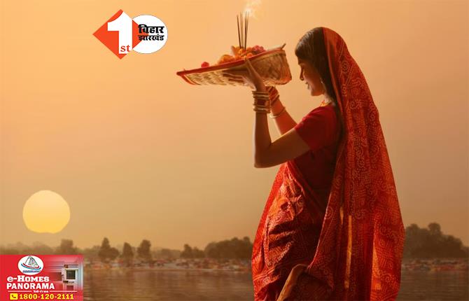 Chhath Puja 2024: छठ महापर्व को लेकर एक्शन में आया जिला प्रशासन, पटना के इतने घाटों पर अर्ध्य दे सकेंगे व्रति; CCTV से होगी निगरानी