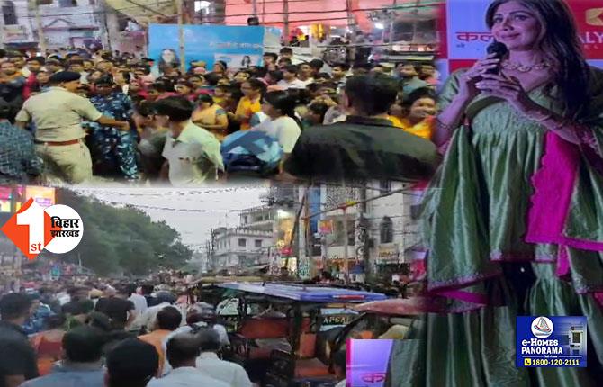 MUZAFFARPUR NEWS: बॉलीवुड एक्ट्रेस शिल्पा शेट्टी सहित 4 के खिलाफ बिहार में केस दर्ज, जानिये क्या है मामला?  