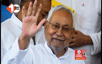 NITISH KUMAR : दीवाली से पहले CM नीतीश कुमार ने दी बड़ी खुशखबरी, बैंक अकाउंट में भेजे 101 करोड़ रुपये