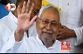 NITISH KUMAR : दीवाली से पहले CM नीतीश कुमार ने दी बड़ी खुशखबरी, बैंक अकाउंट में भेजे 101 करोड़ रुपये