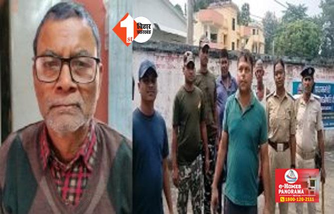 BIHAR CRIME NEWS : शिक्षक की गोली मारकर हत्या, स्कूल जाने के दौरान अपराधियों ने बनाया निशाना